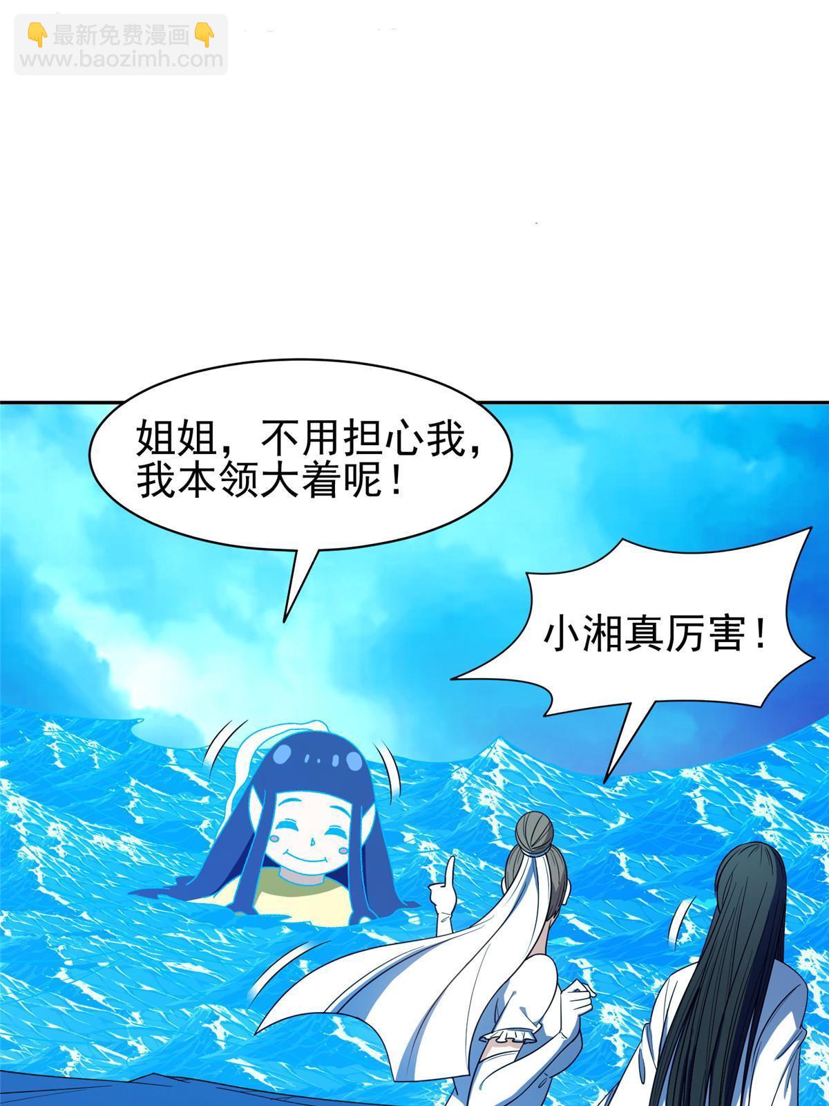《重生之神级败家子》178 妈妈 第10页