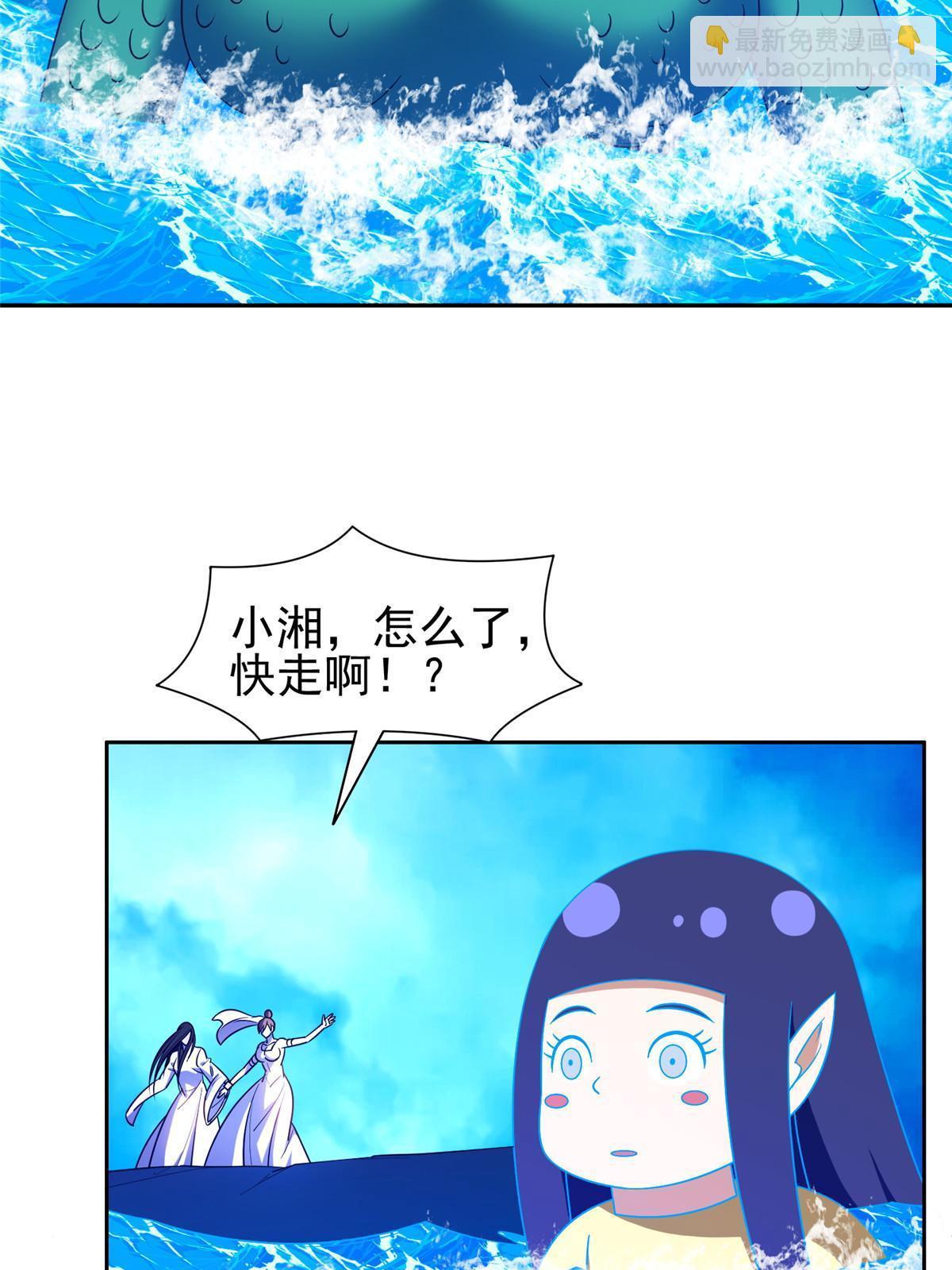 《重生之神级败家子》178 妈妈 第16页
