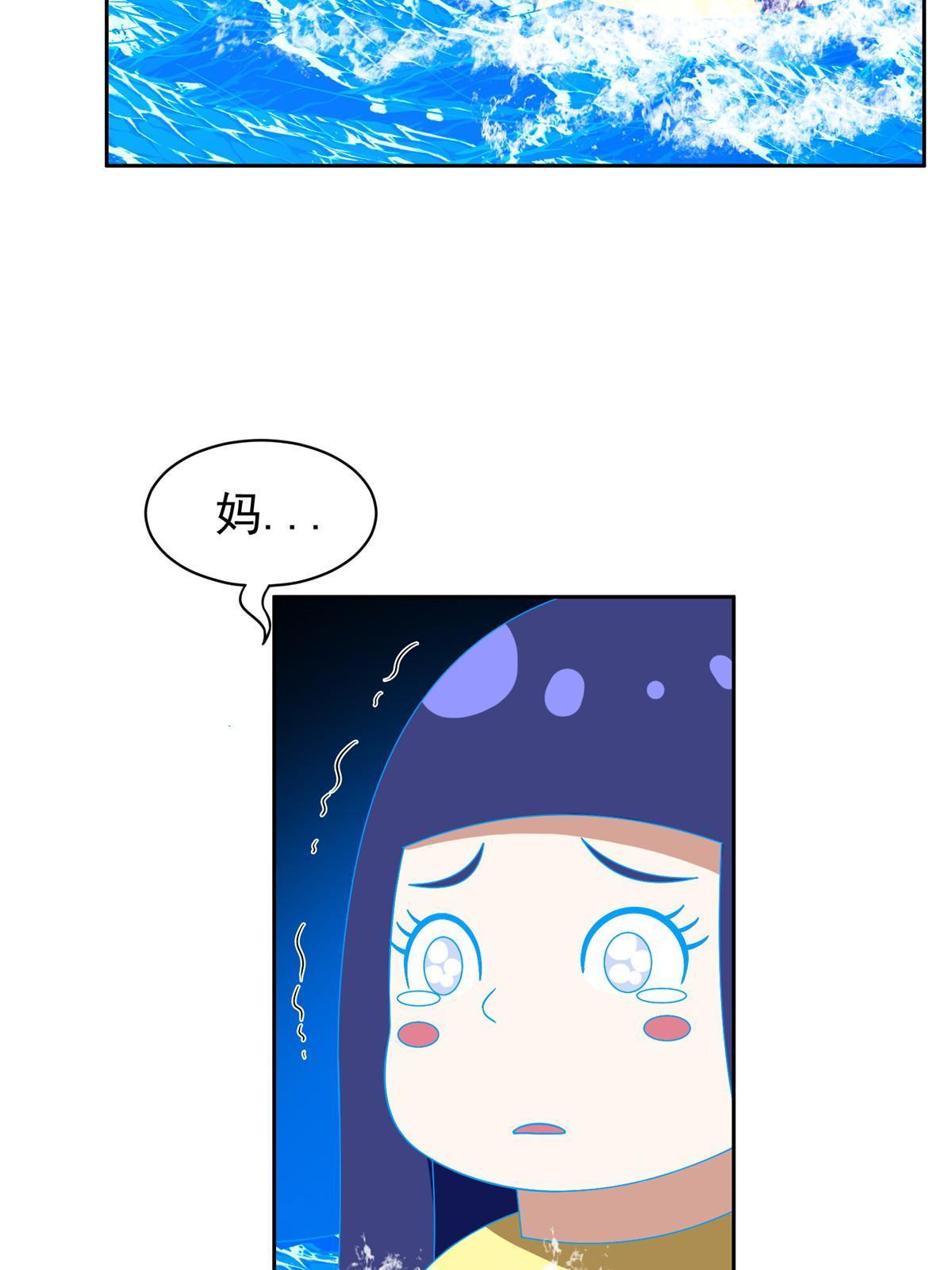 《重生之神级败家子》178 妈妈 第17页
