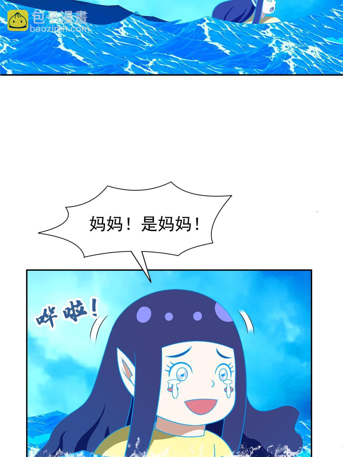 《重生之神级败家子》178 妈妈 第19页