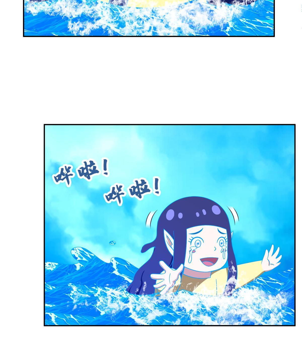 《重生之神级败家子》178 妈妈 第20页