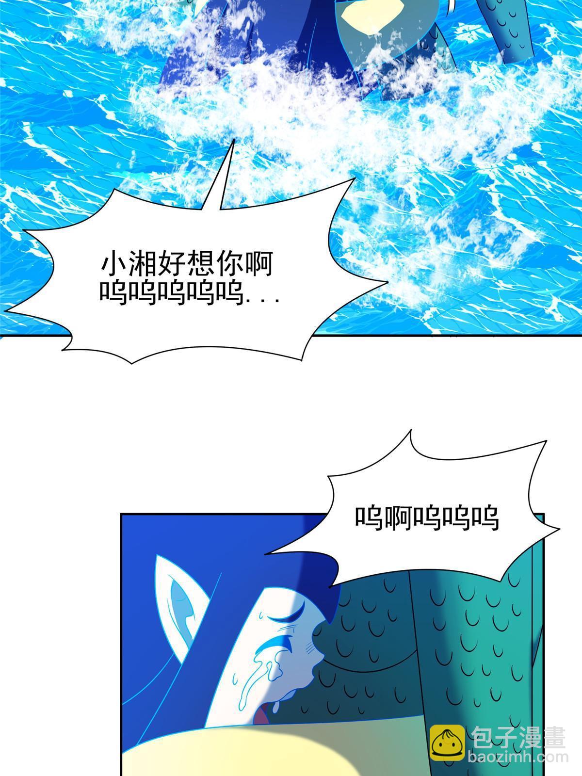 《重生之神级败家子》178 妈妈 第22页