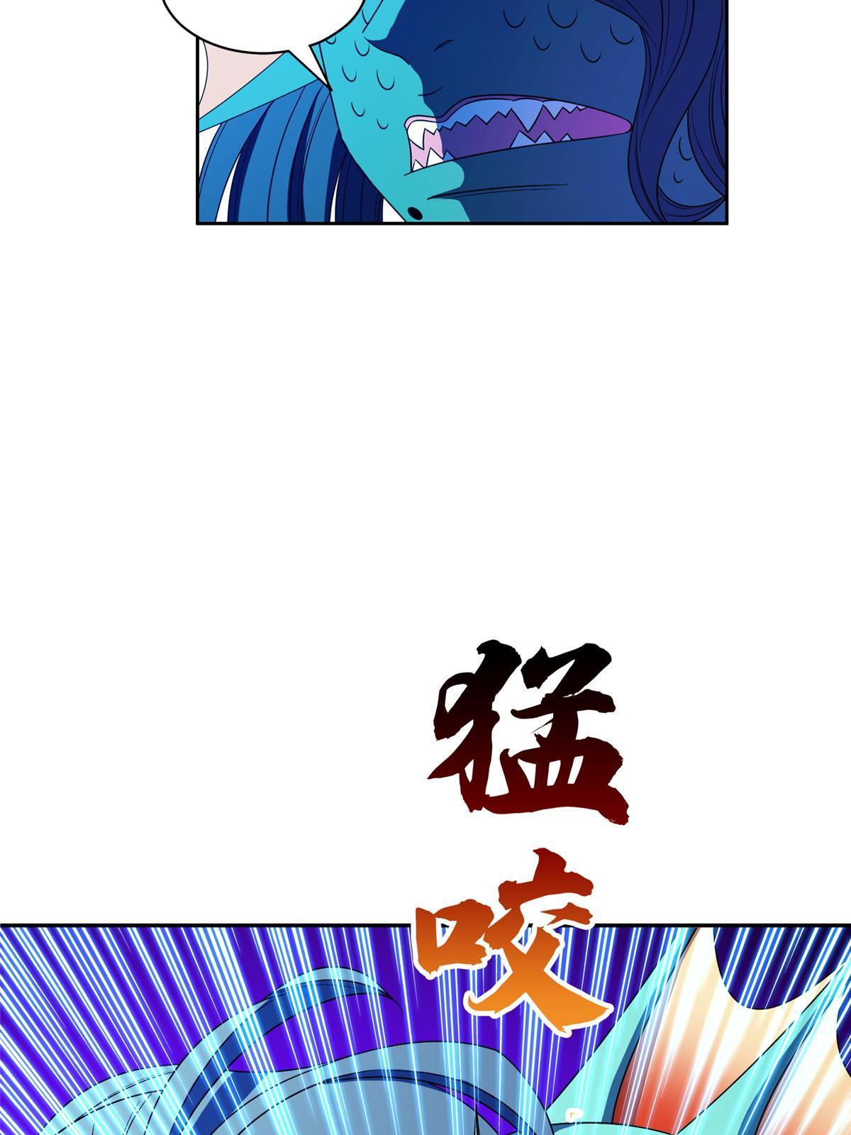 《重生之神级败家子》178 妈妈 第24页
