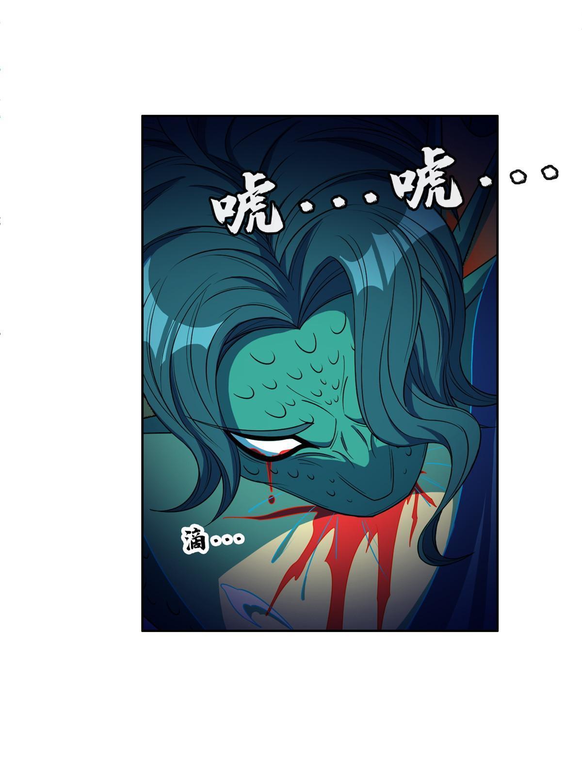 《重生之神级败家子》178 妈妈 第35页