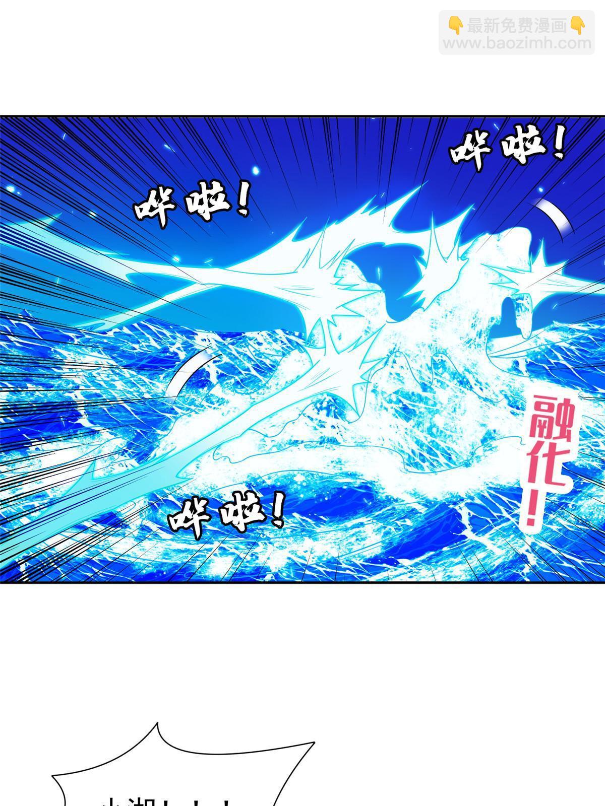《重生之神级败家子》178 妈妈 第4页
