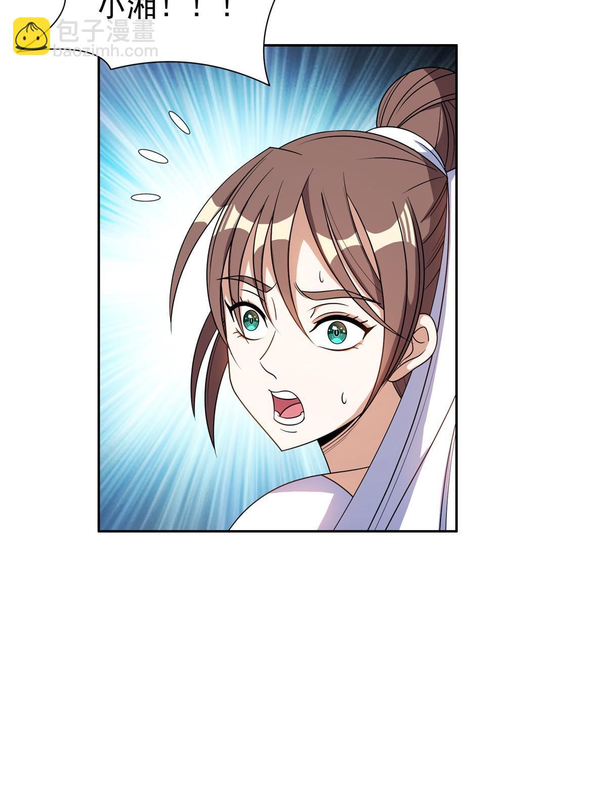 《重生之神级败家子》178 妈妈 第5页