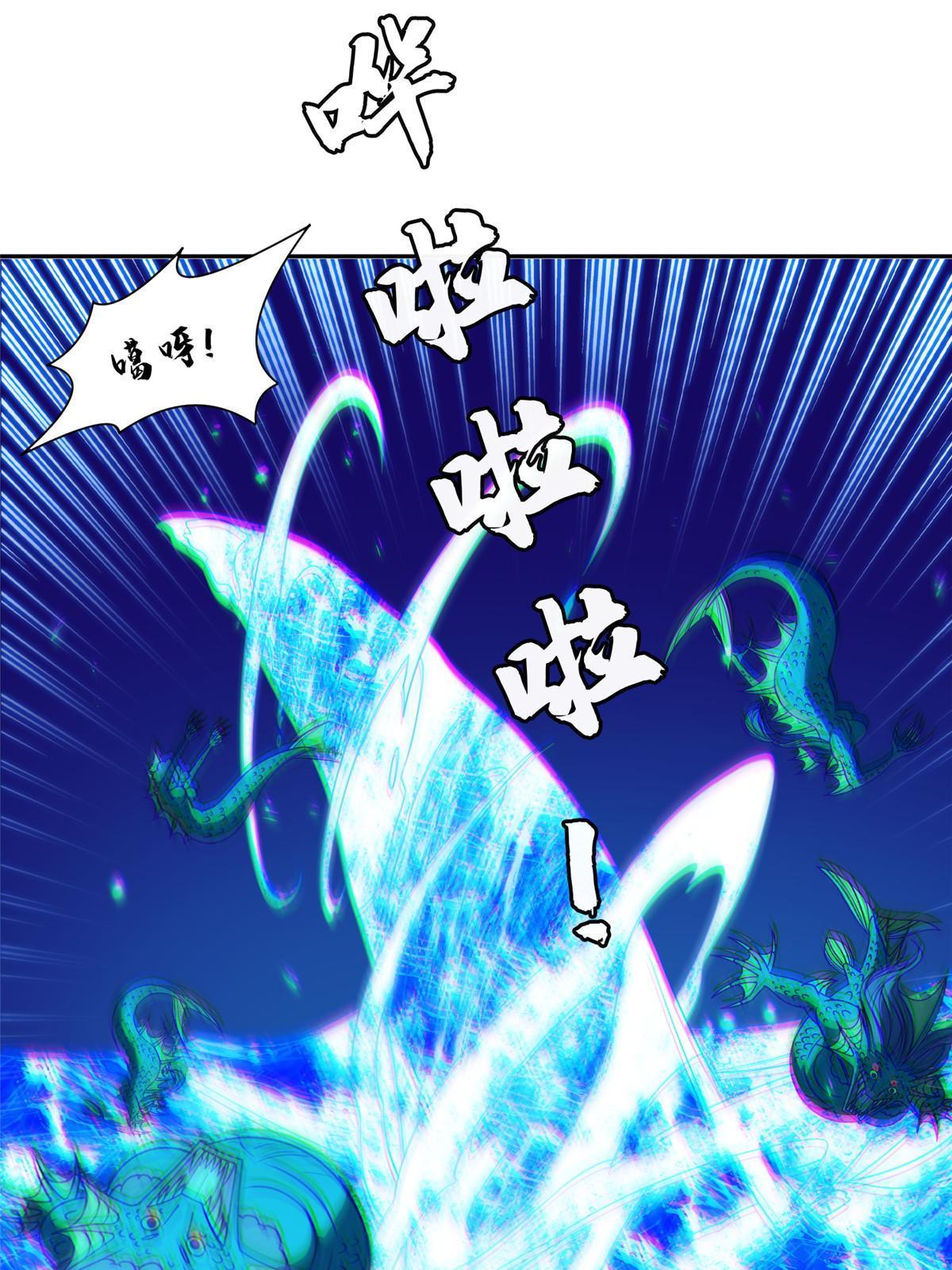 《重生之神级败家子》178 妈妈 第7页