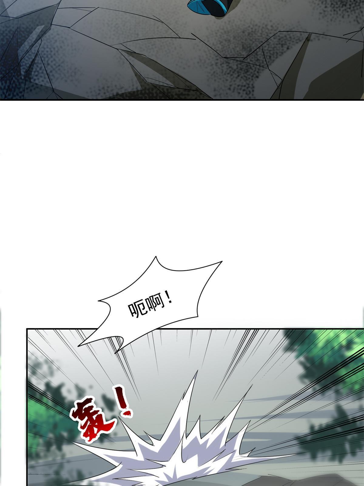 《重生之神级败家子》182 煺无可煺 第12页