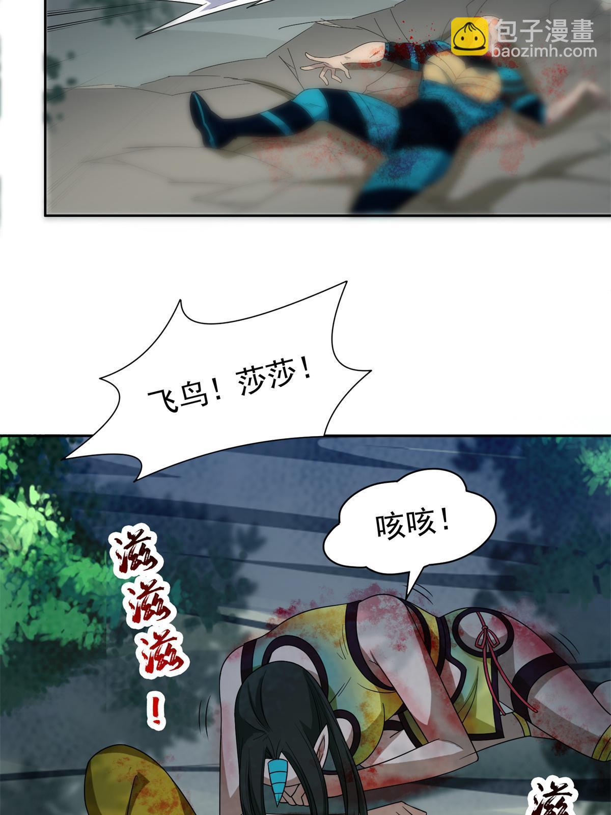 《重生之神级败家子》182 煺无可煺 第13页