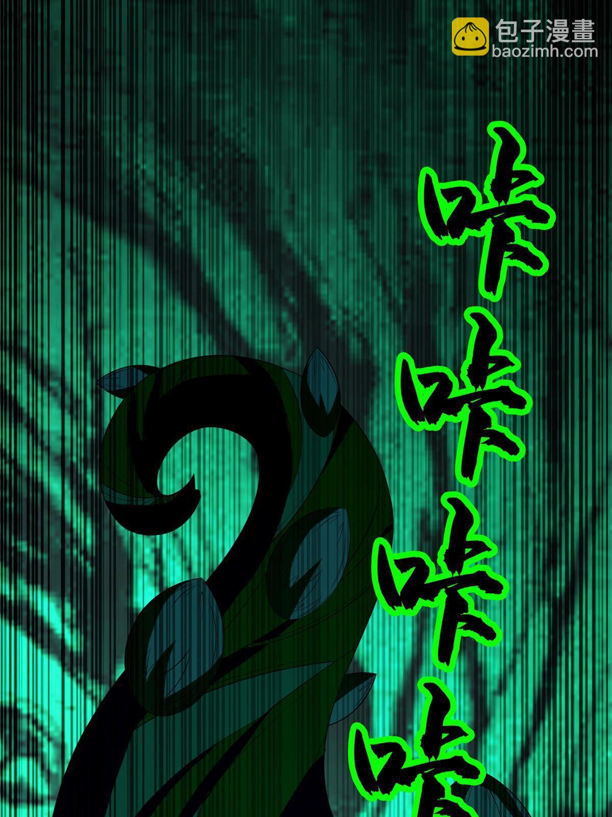 《重生之神级败家子》182 煺无可煺 第36页