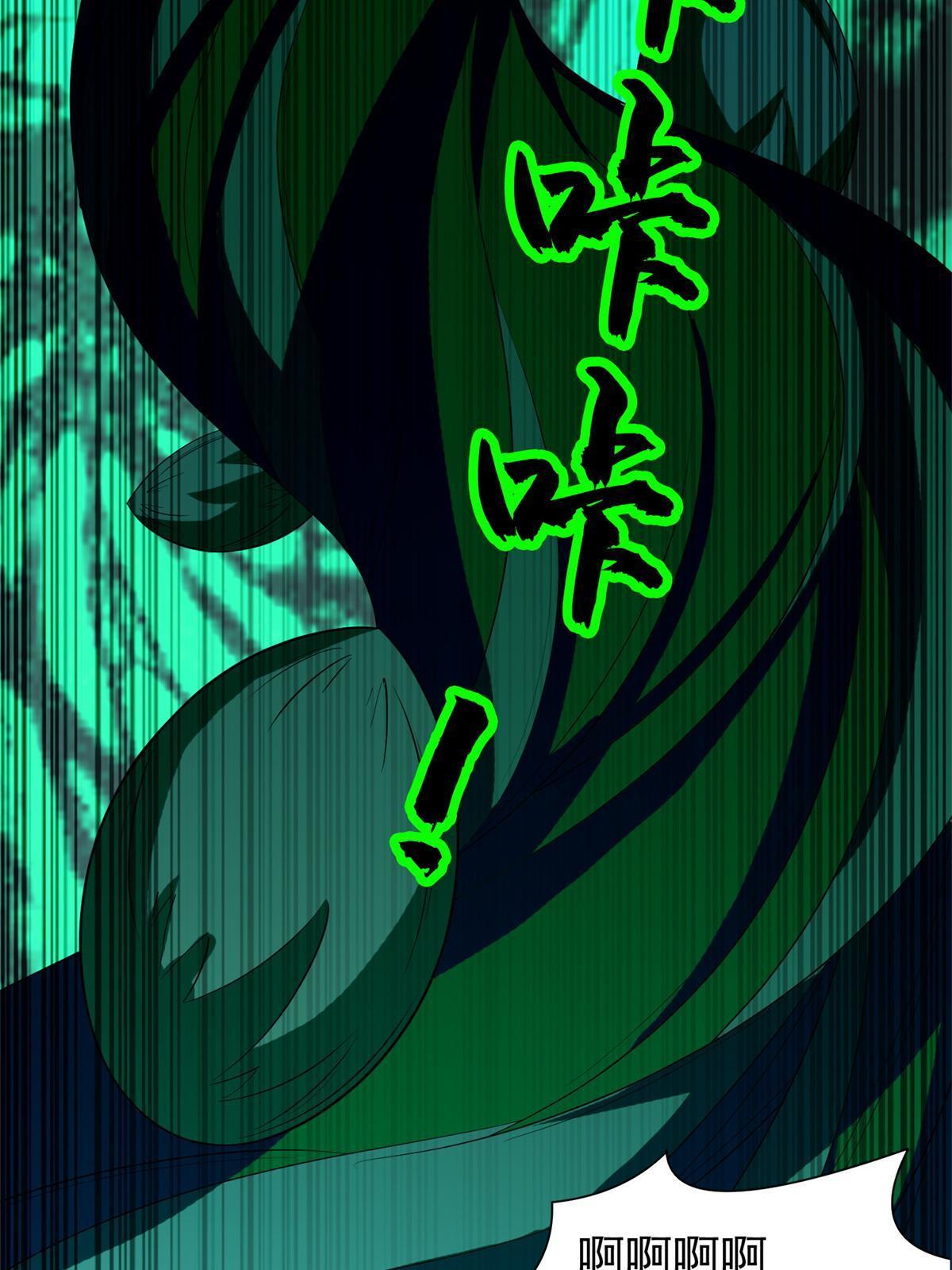 《重生之神级败家子》182 煺无可煺 第37页