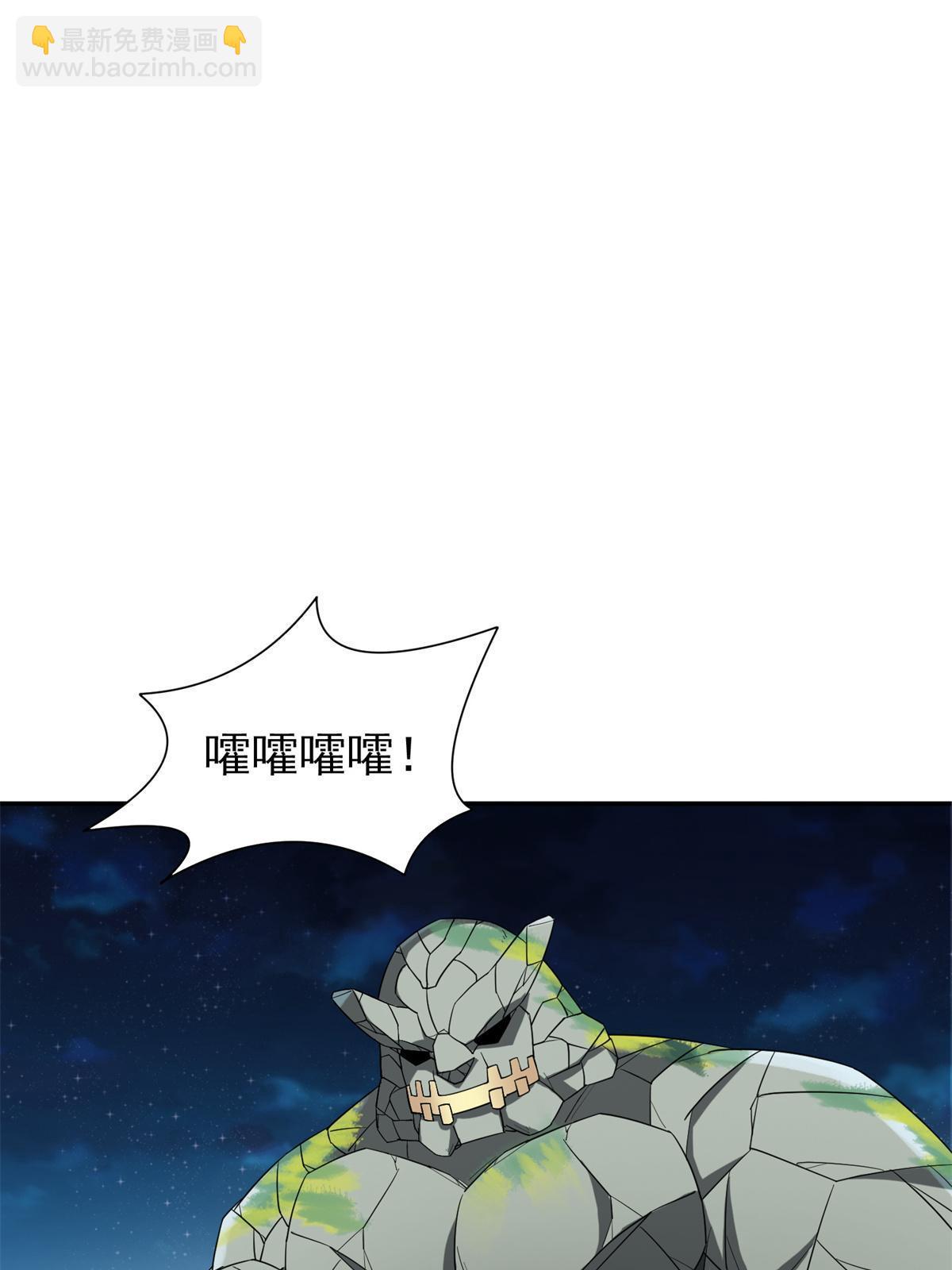 《重生之神级败家子》182 煺无可煺 第3页