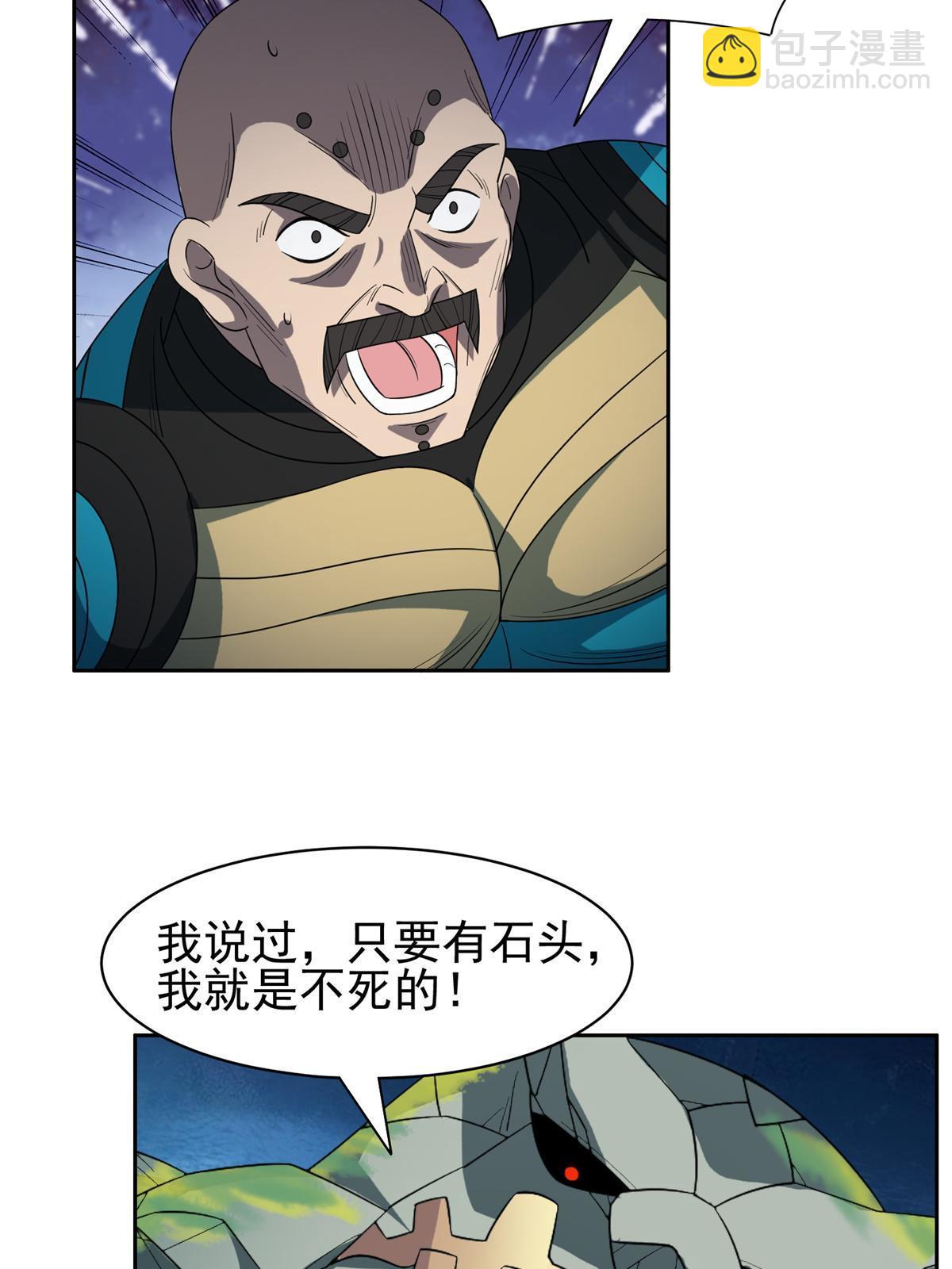 《重生之神级败家子》182 煺无可煺 第5页