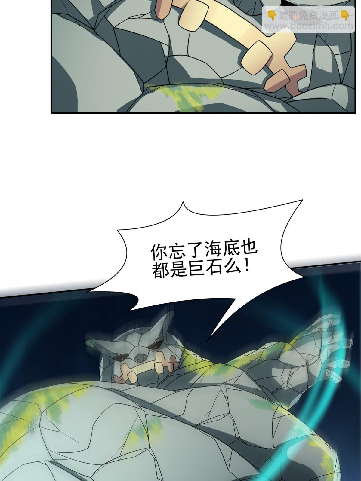 《重生之神级败家子》182 煺无可煺 第6页
