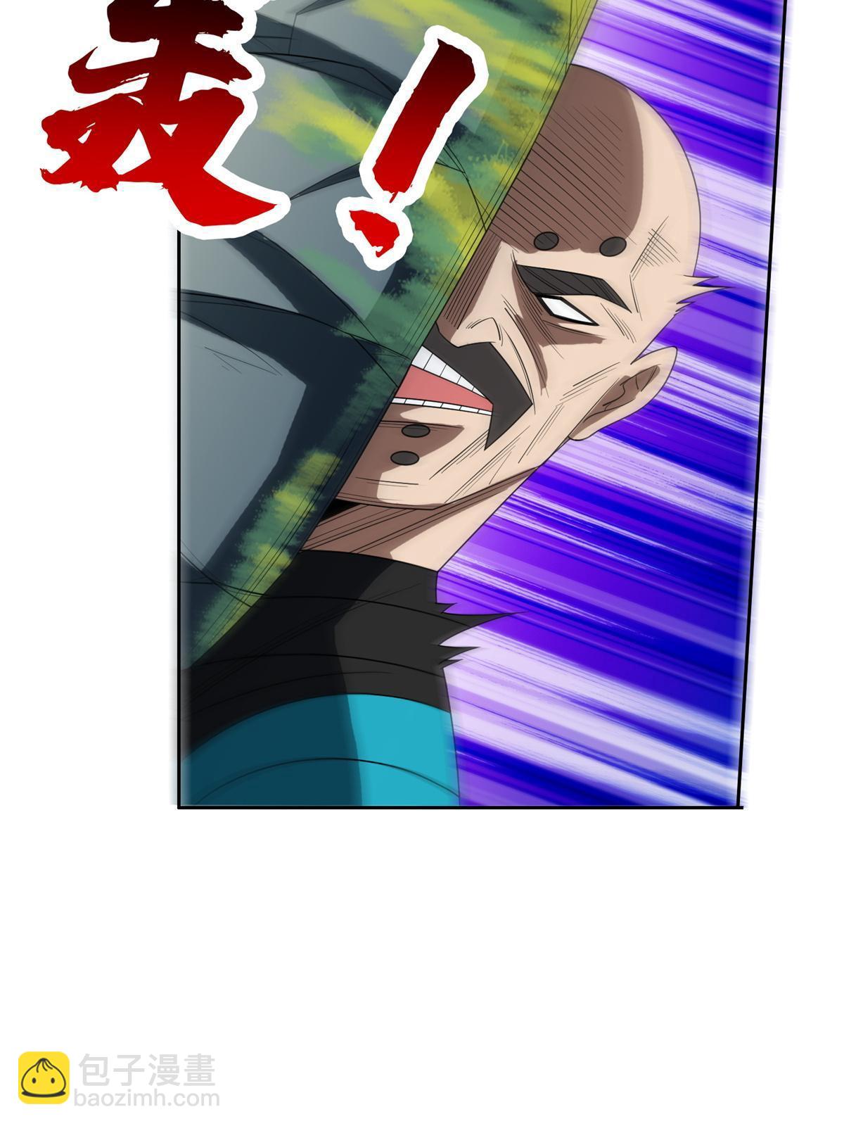 《重生之神级败家子》182 煺无可煺 第8页