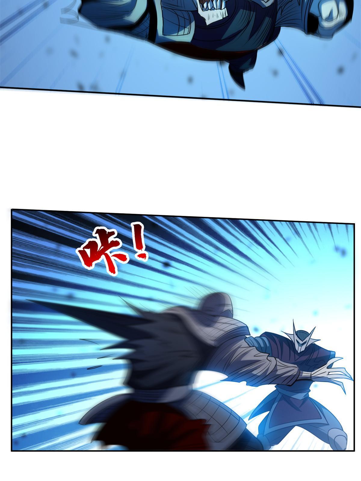 《重生之神级败家子》183 不堪一击？？ 第27页