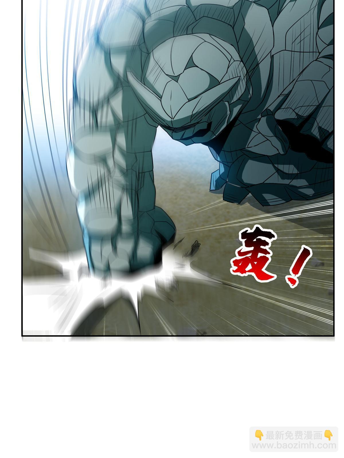 《重生之神级败家子》183 不堪一击？？ 第29页