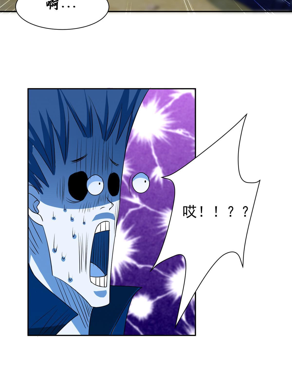 《重生之神级败家子》183 不堪一击？？ 第31页