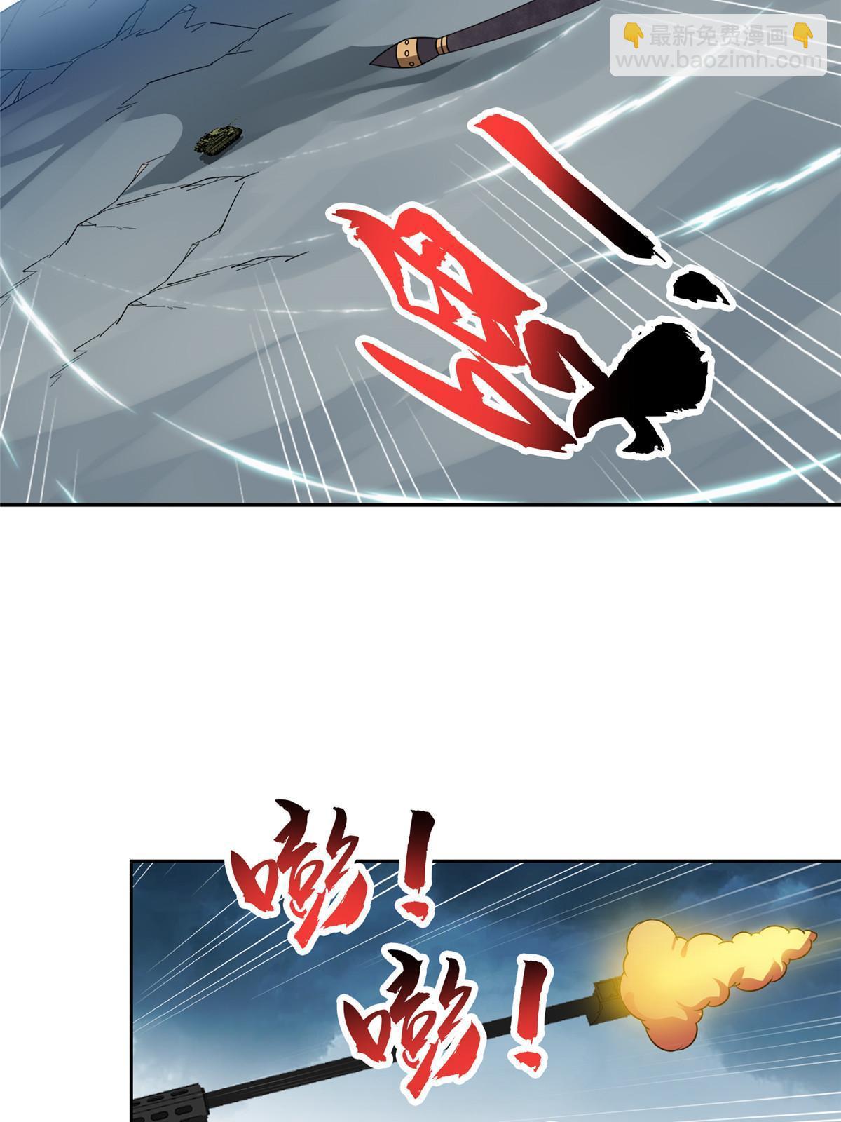 《重生之神级败家子》181 需要逆风 第10页