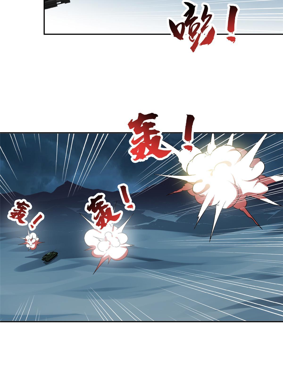 《重生之神级败家子》181 需要逆风 第11页