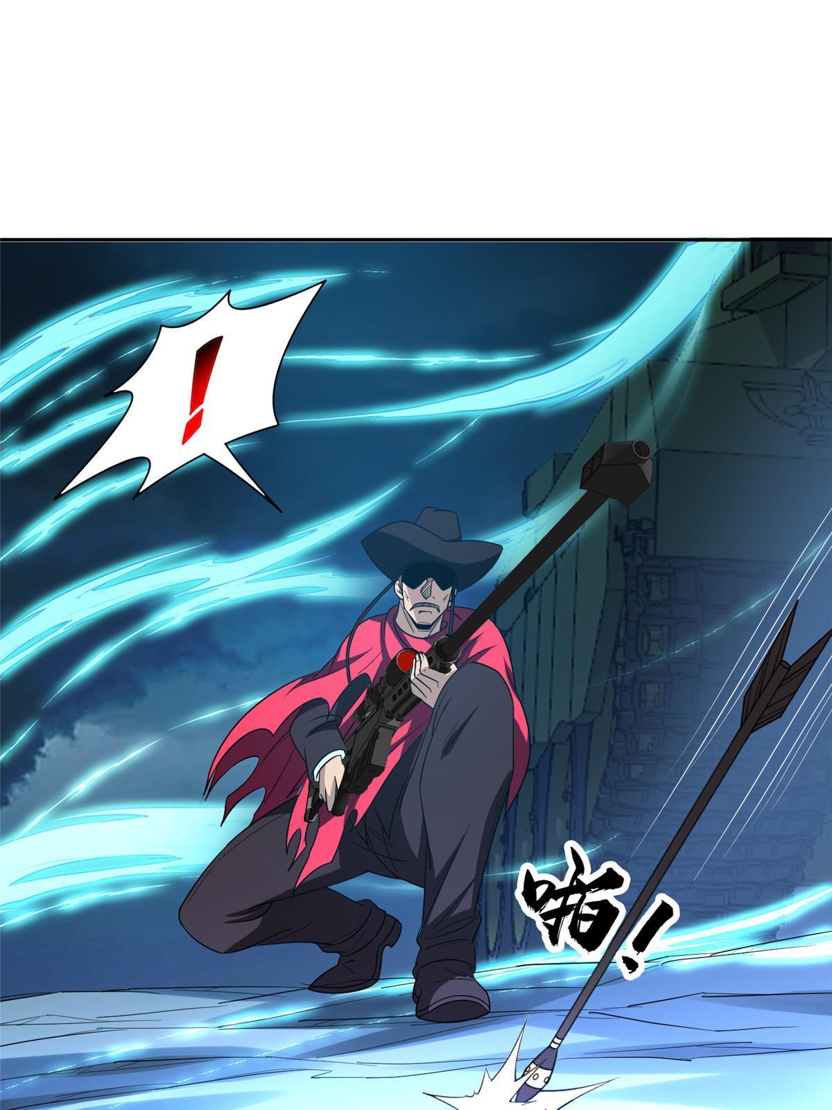 《重生之神级败家子》181 需要逆风 第14页