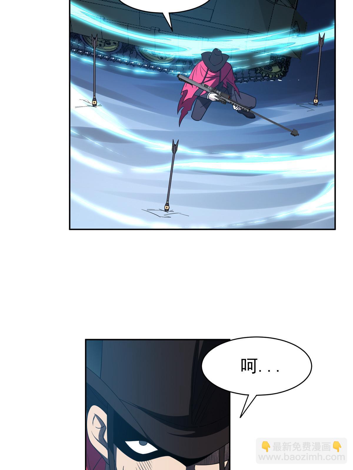 《重生之神级败家子》181 需要逆风 第16页