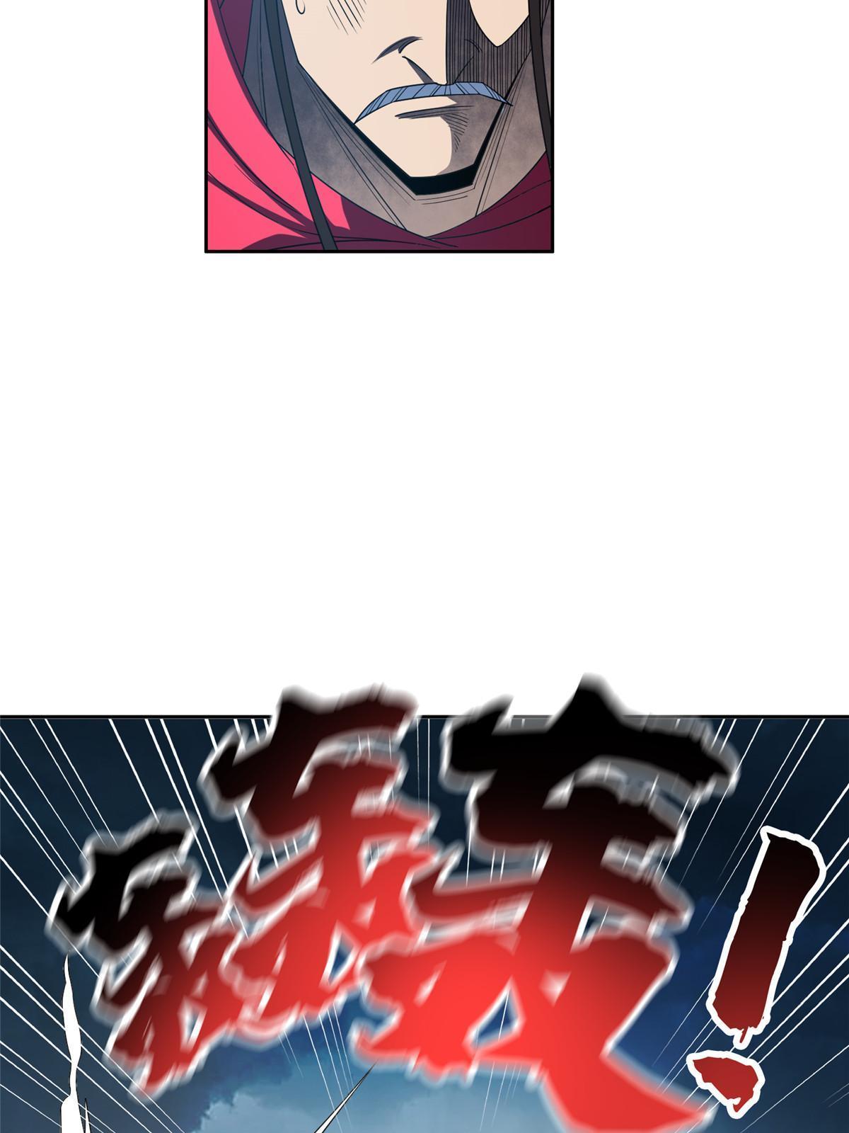 《重生之神级败家子》181 需要逆风 第17页
