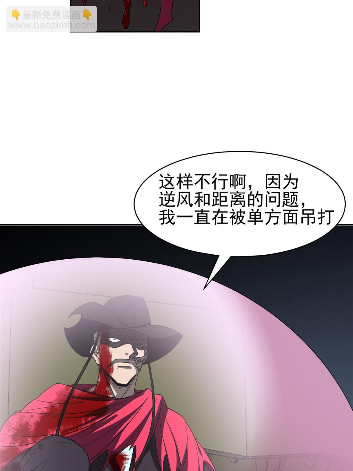 《重生之神级败家子》181 需要逆风 第21页