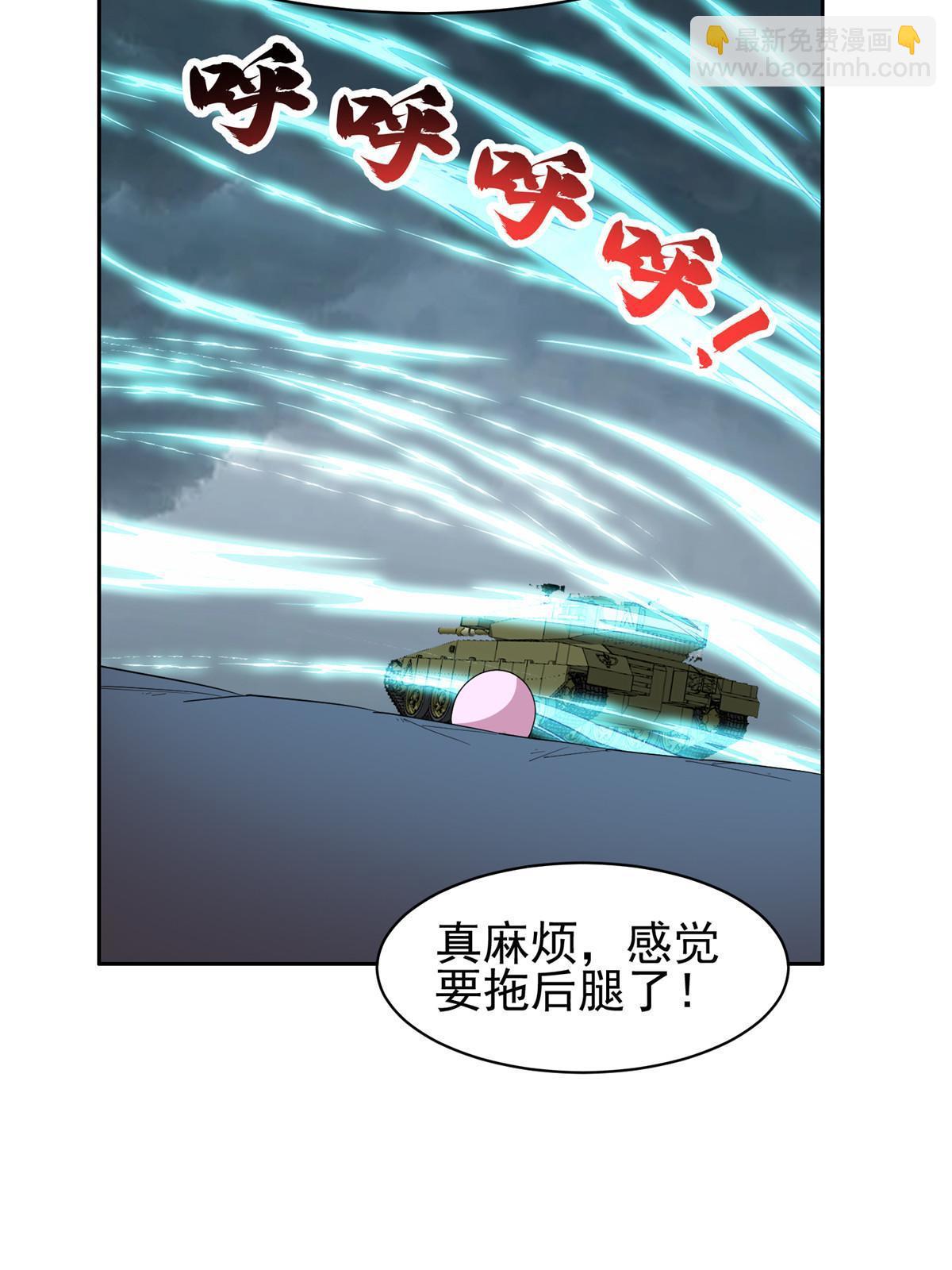 《重生之神级败家子》181 需要逆风 第23页