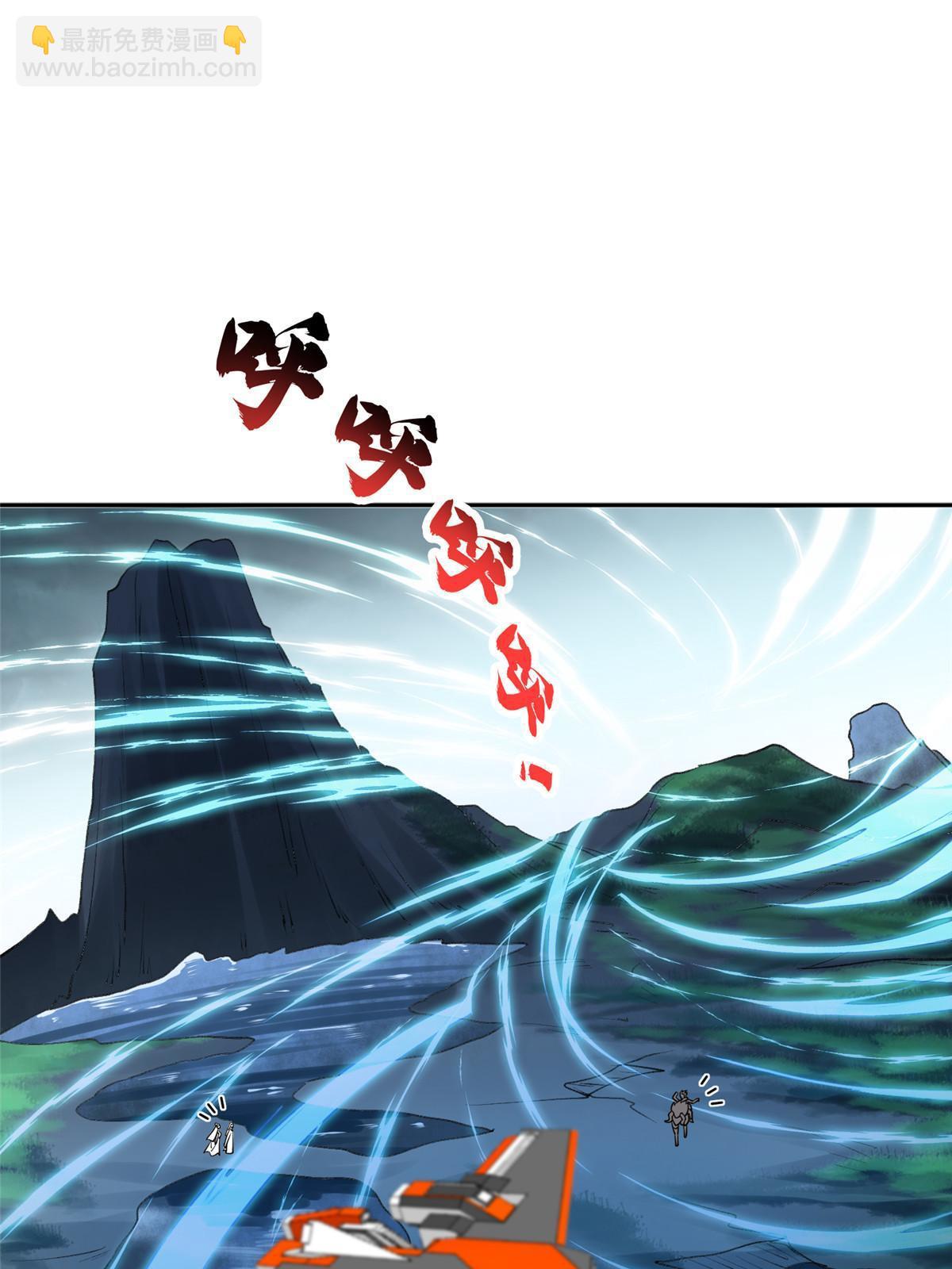 《重生之神级败家子》181 需要逆风 第25页