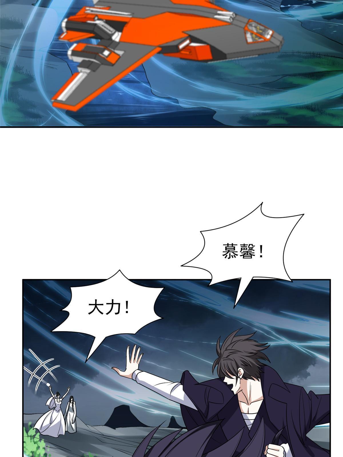 《重生之神级败家子》181 需要逆风 第26页