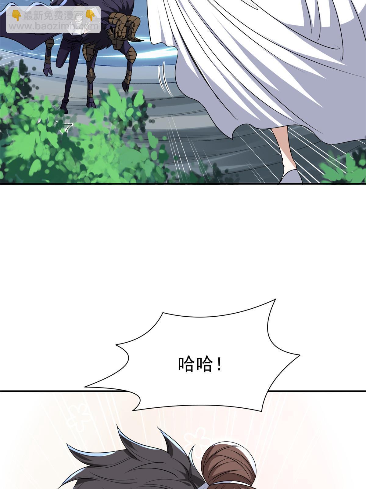 《重生之神级败家子》181 需要逆风 第28页