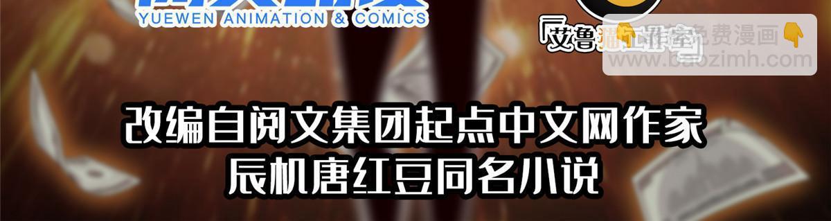 《重生之神级败家子》181 需要逆风 第2页