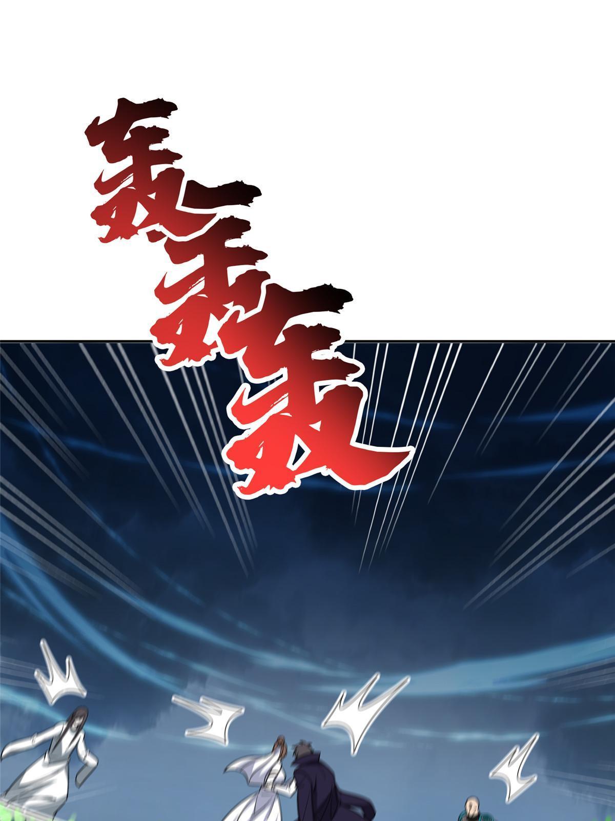 《重生之神级败家子》181 需要逆风 第33页