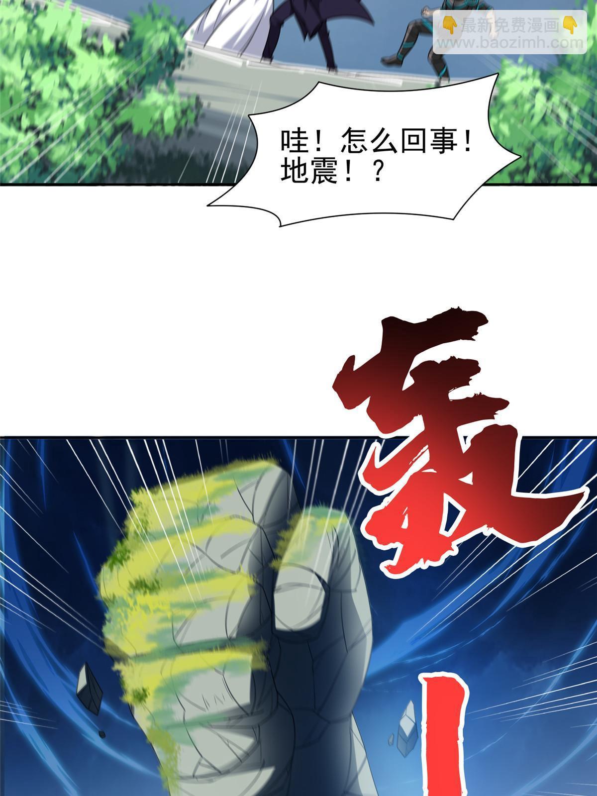 《重生之神级败家子》181 需要逆风 第34页