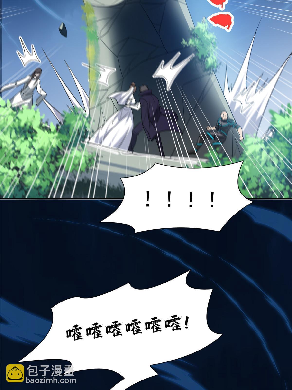 《重生之神级败家子》181 需要逆风 第35页