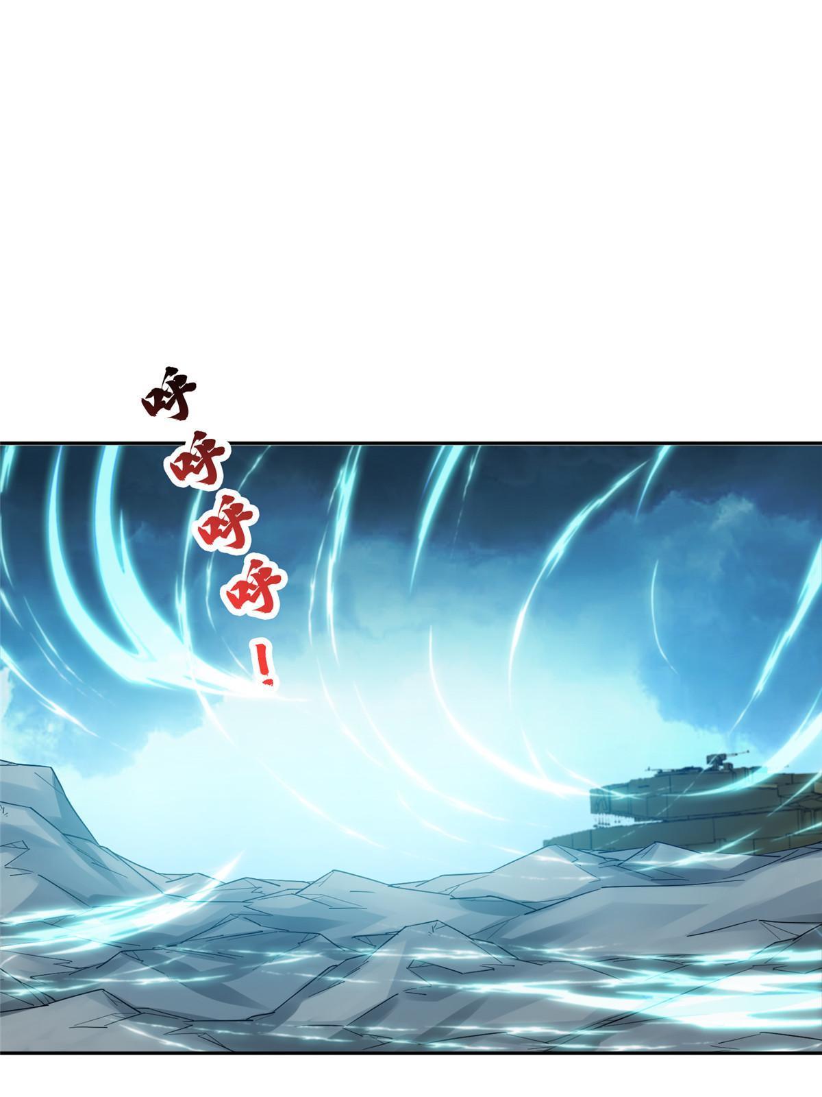 《重生之神级败家子》181 需要逆风 第3页