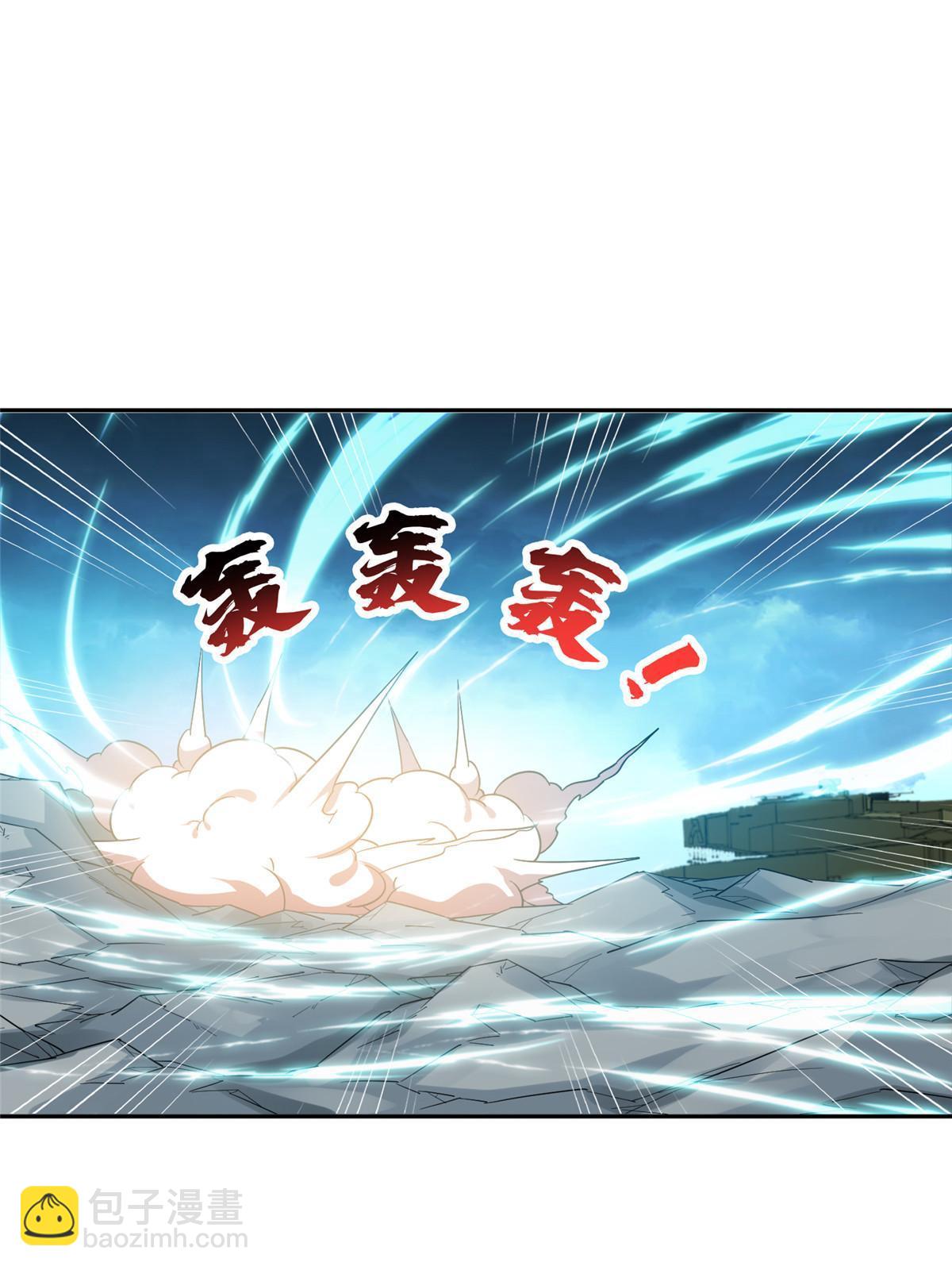 《重生之神级败家子》181 需要逆风 第4页