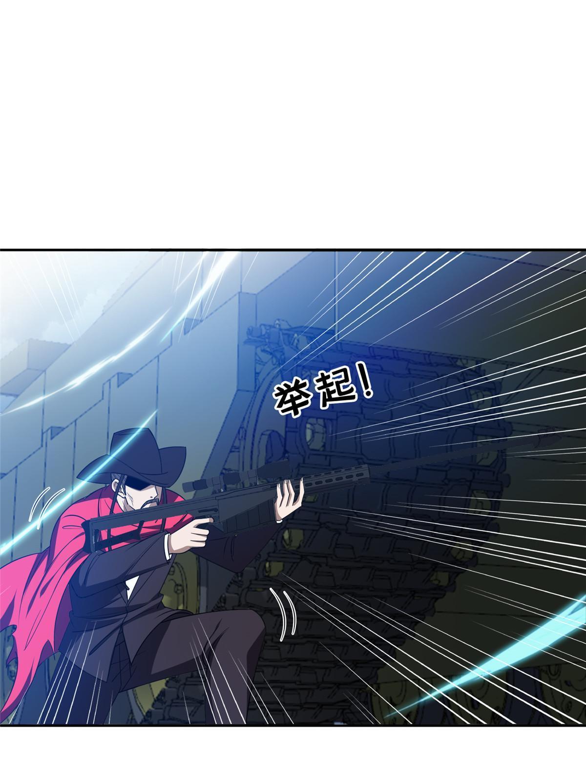 《重生之神级败家子》181 需要逆风 第6页