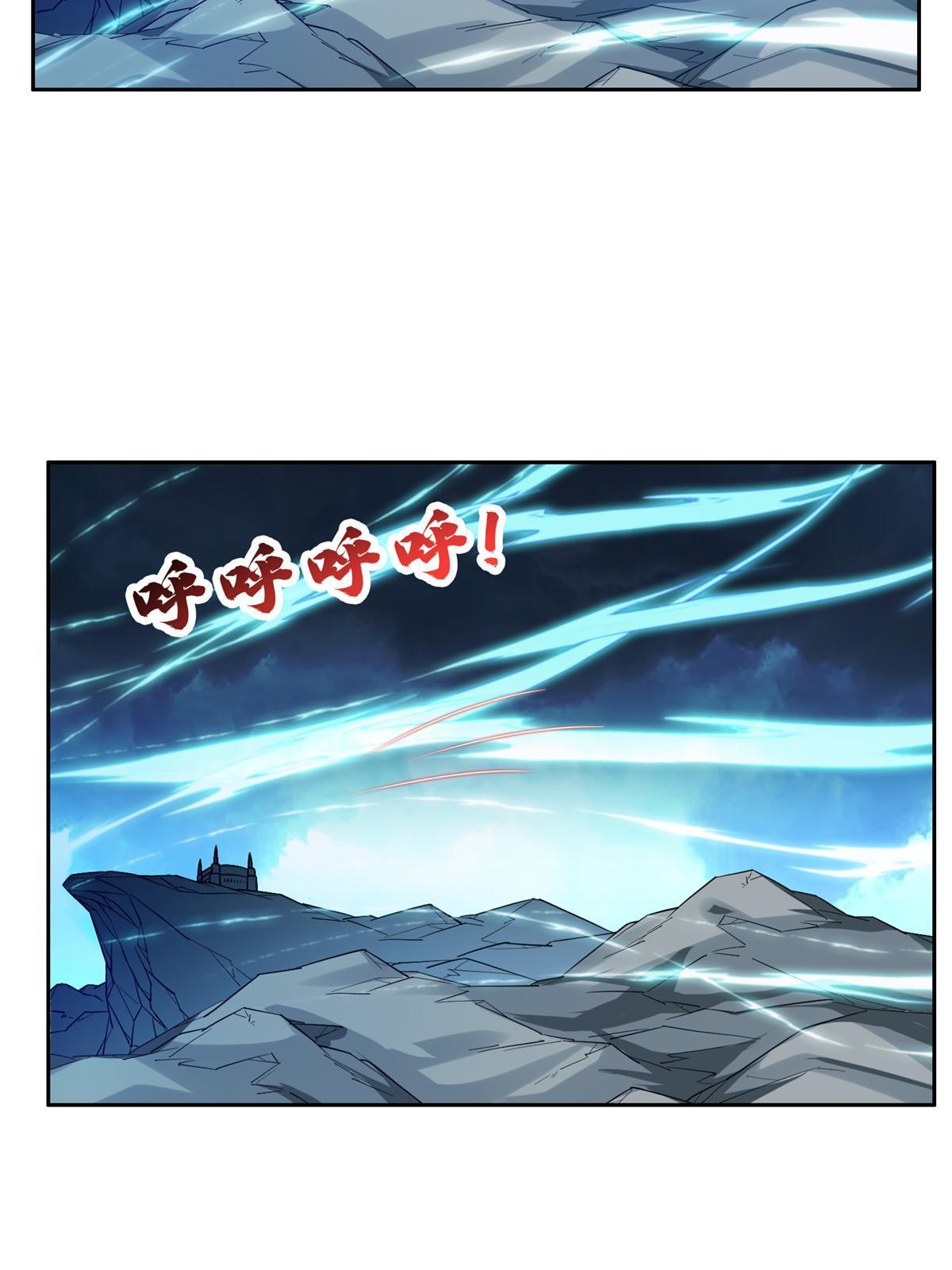《重生之神级败家子》181 需要逆风 第8页