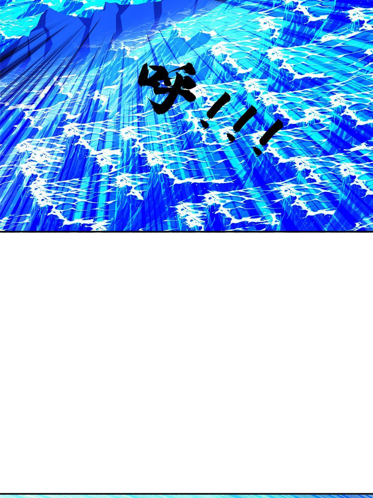 《重生之神级败家子》180 再也不见 第33页