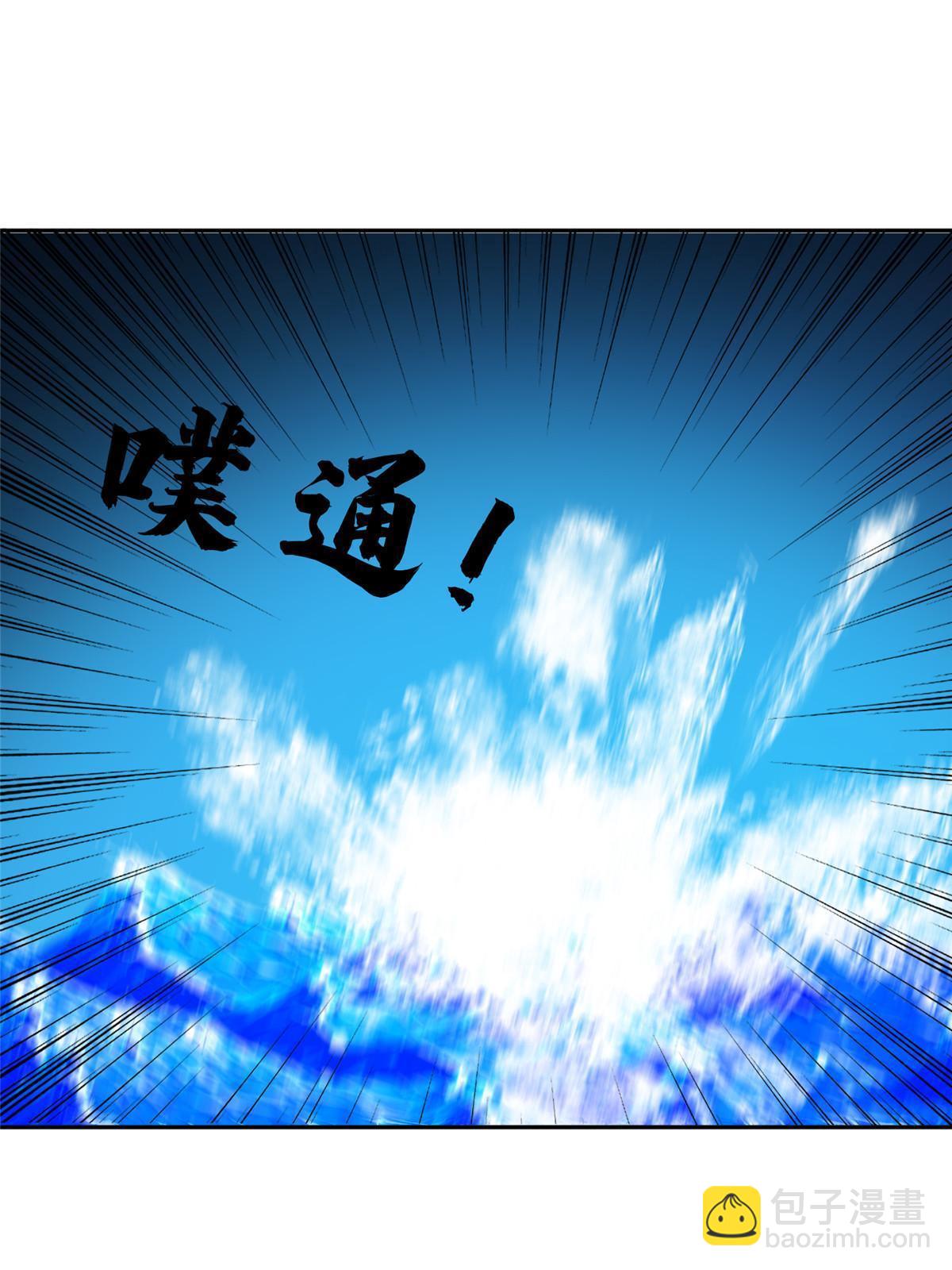 《重生之神级败家子》180 再也不见 第36页