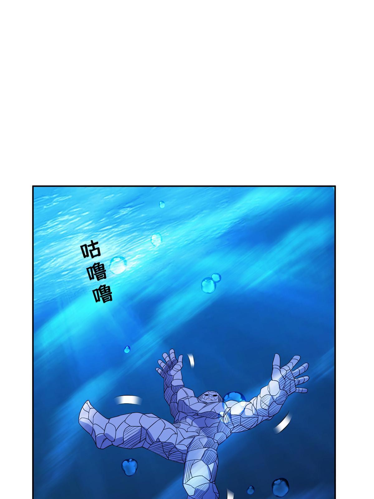 《重生之神级败家子》180 再也不见 第37页