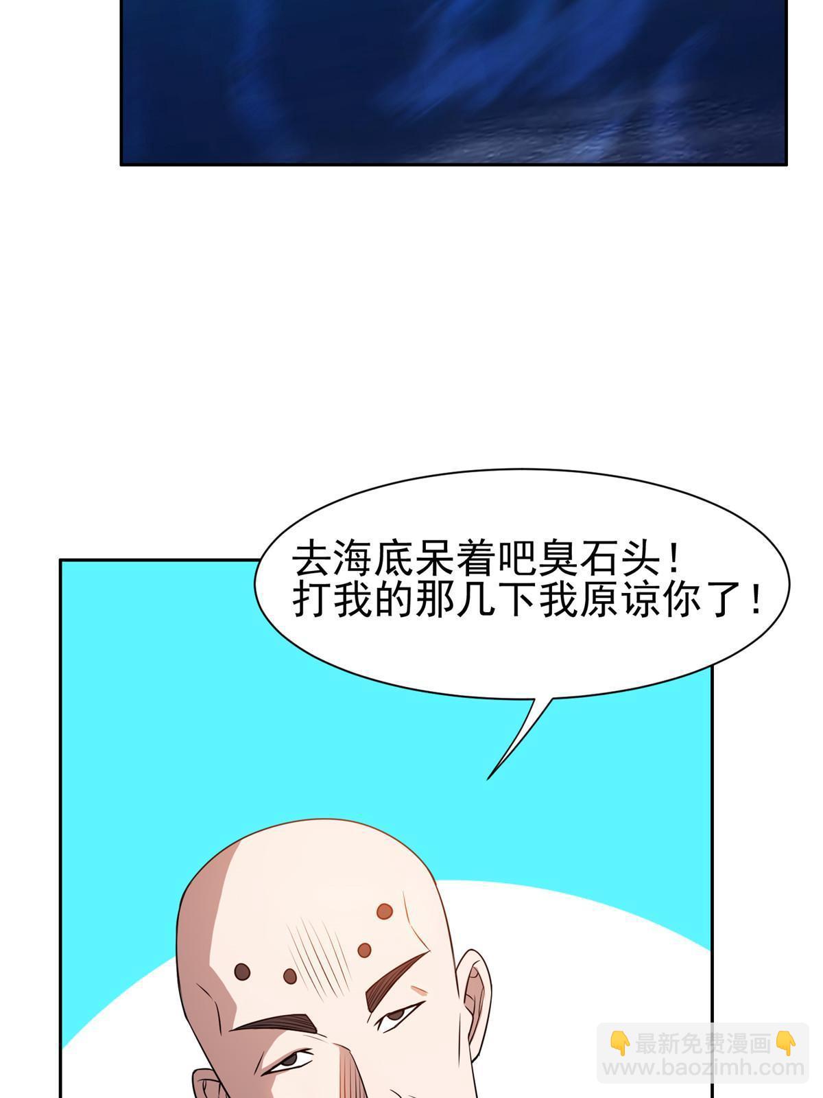 《重生之神级败家子》180 再也不见 第39页