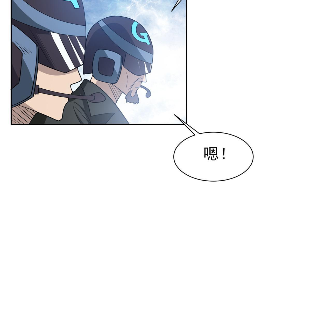 《重生之神级败家子》186 你不能走！ 第11页