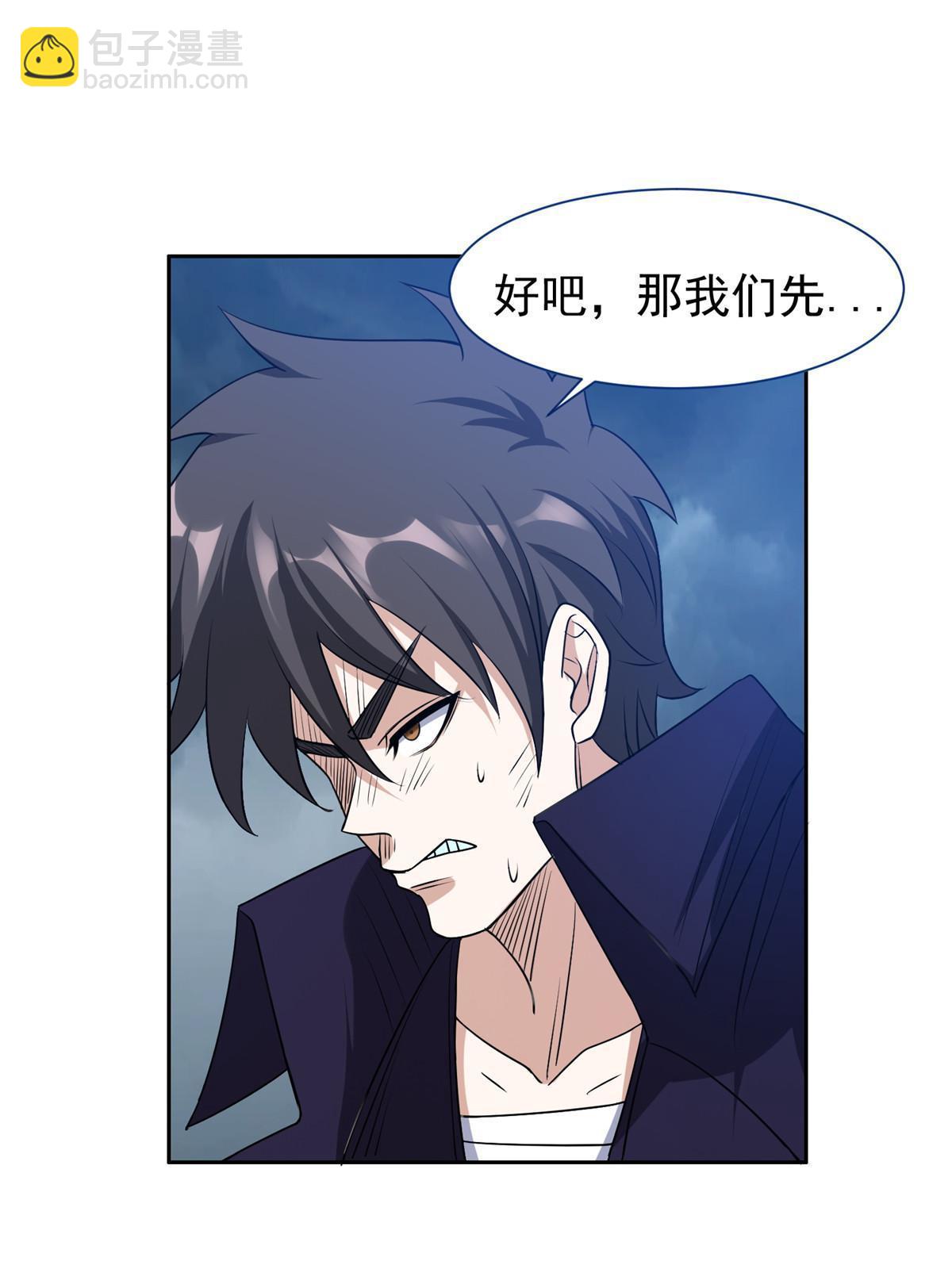 《重生之神级败家子》186 你不能走！ 第16页
