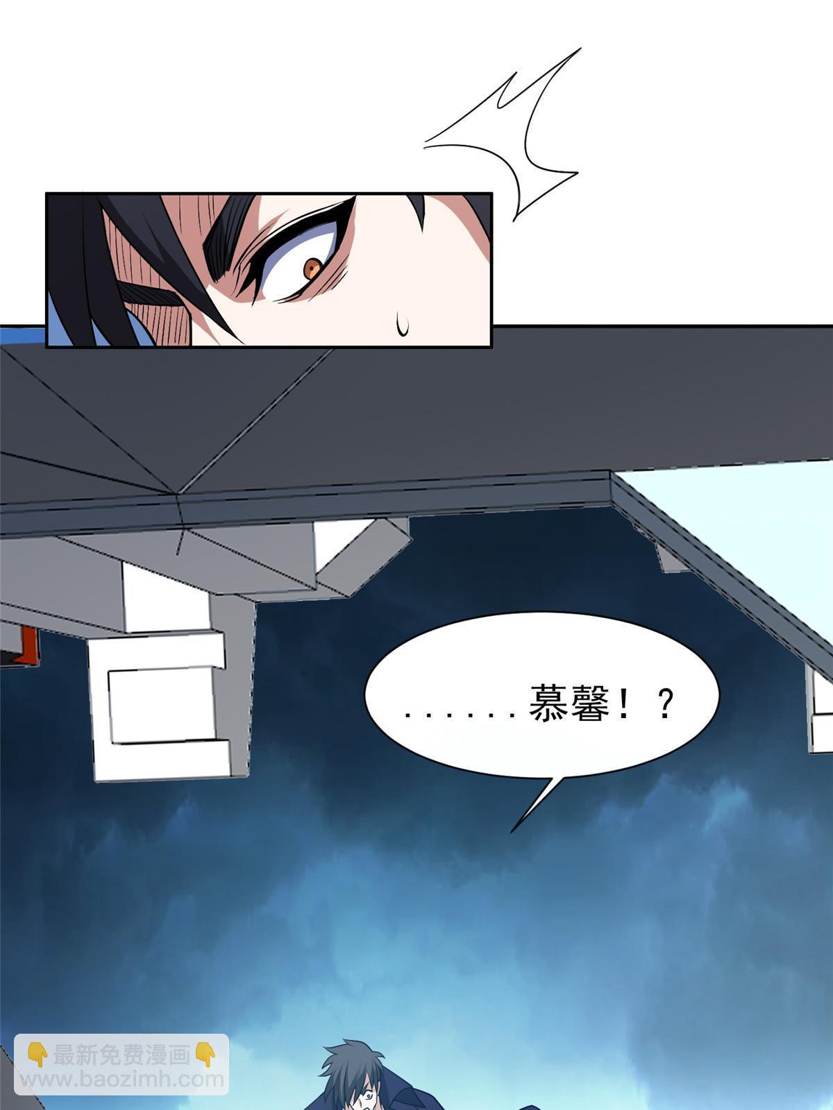 《重生之神级败家子》186 你不能走！ 第17页