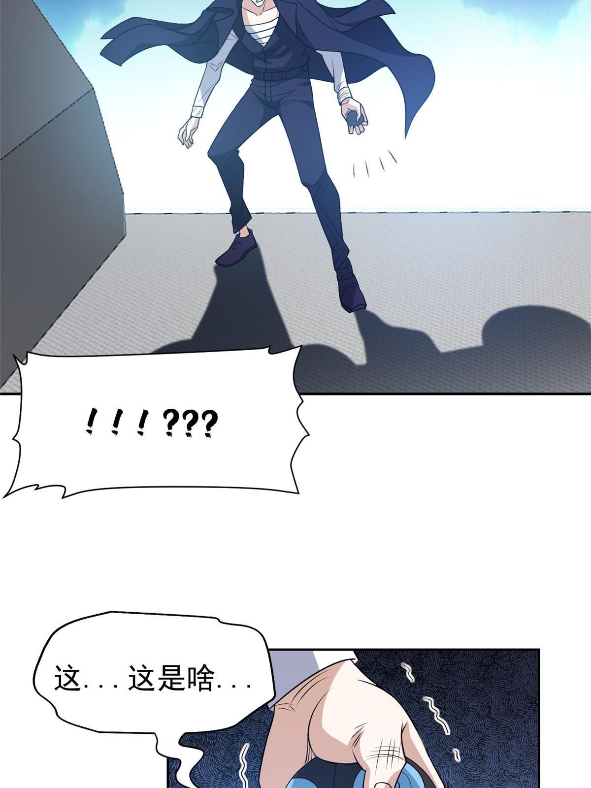 《重生之神级败家子》186 你不能走！ 第18页