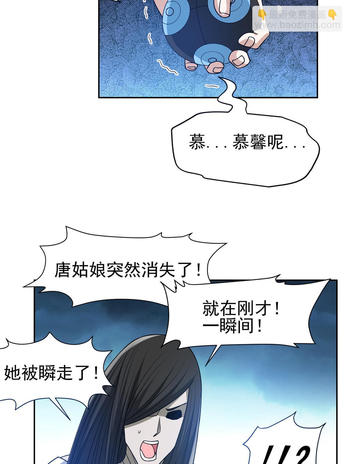 《重生之神级败家子》186 你不能走！ 第19页
