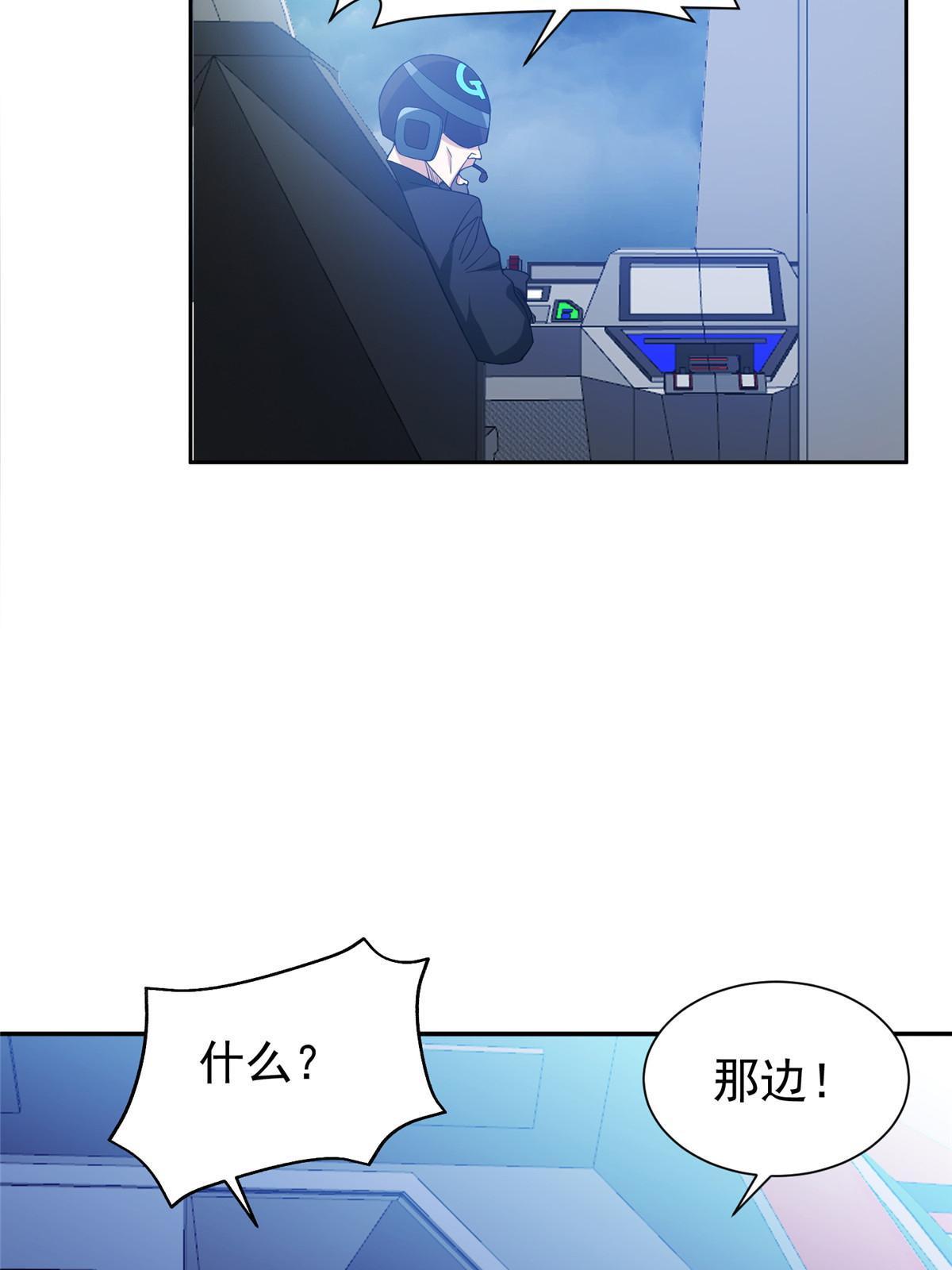 《重生之神级败家子》186 你不能走！ 第24页